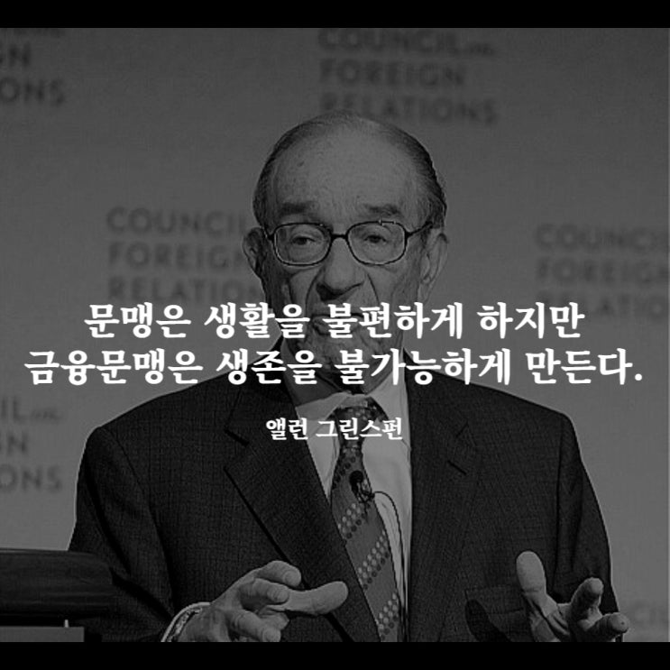  짧은 명언 한 줄, 일기 718일째
