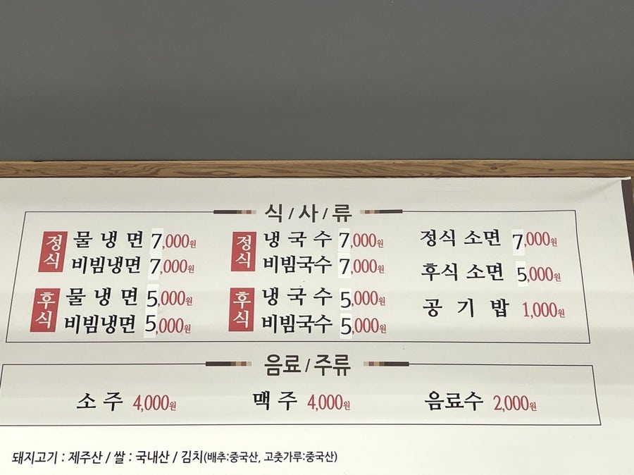 모두락화로구이 사진 8