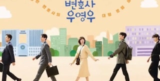 이상한변호사 우영우/OST-선우정아 상상/Beyond my dream /선우정아상상영어가사