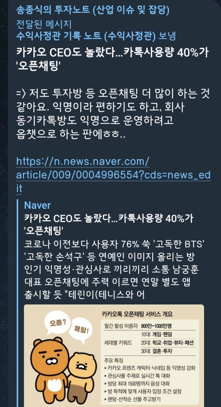  5분만에 읽는 돈되는 뉴스(2022.7.28.)