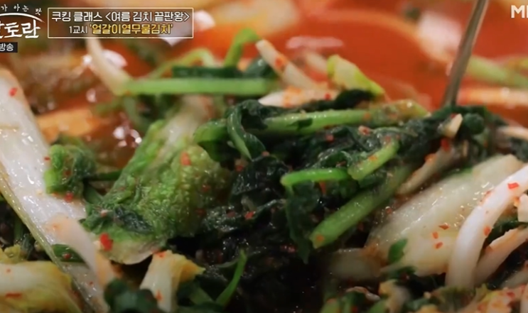  알토란열무김치 무더운 여름 얼갈이 열무 물김치 및 열무국수칼로리 영양정보