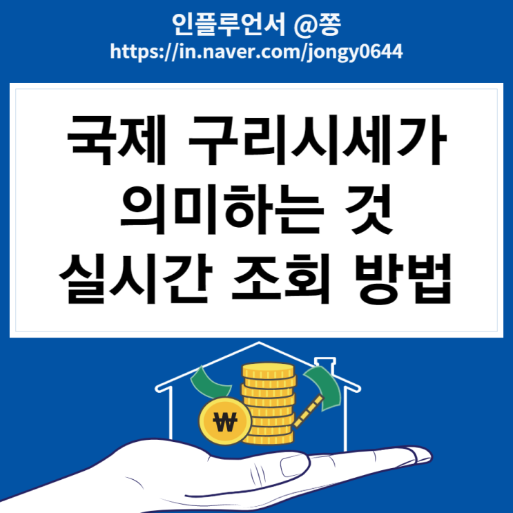 국제 구리시세 가격과 디플레이션 (인베스팅닷컴 실시간 확인 방법) 국제 구리시세 가격과 디플레이션 (인베스팅닷컴 실시간 확인 방법)