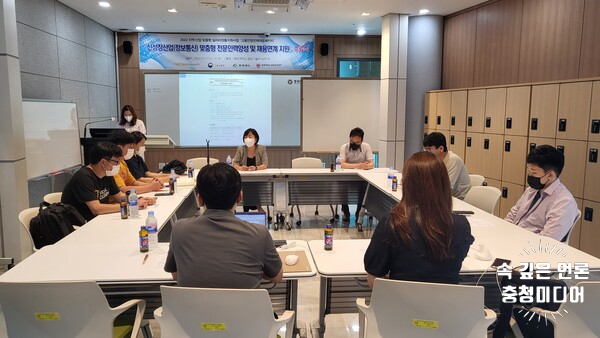  충북대 공동훈련센터, 고용안정선제대응패키지 수료식