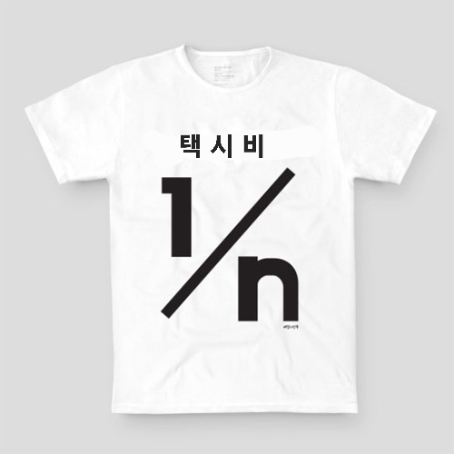  청주장거리택시 괴산군청천면 운행후기