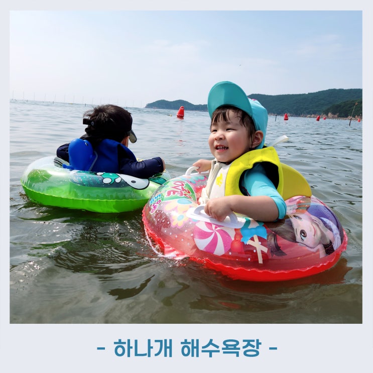 인천 무의도 하나개해수욕장 후기, 바다 물놀이 준비물