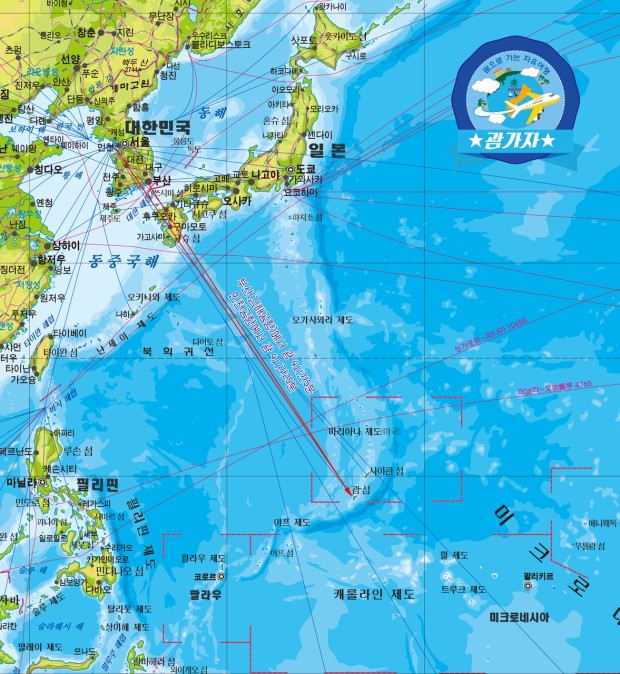  세계지도 괌
