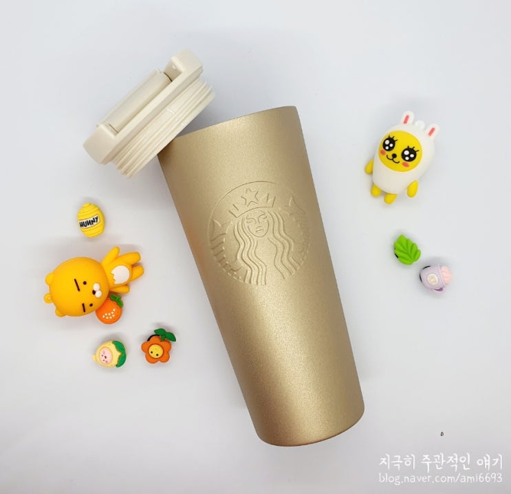  스타벅스쿠폰으로 텀블러 구매하기 미니스튜디오 셀프촬영