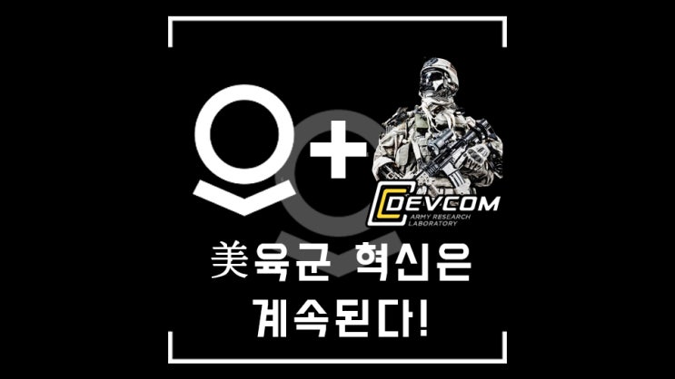  팔란티어, 미국과 인공 지능 연구를 같이한다고?!!!!!