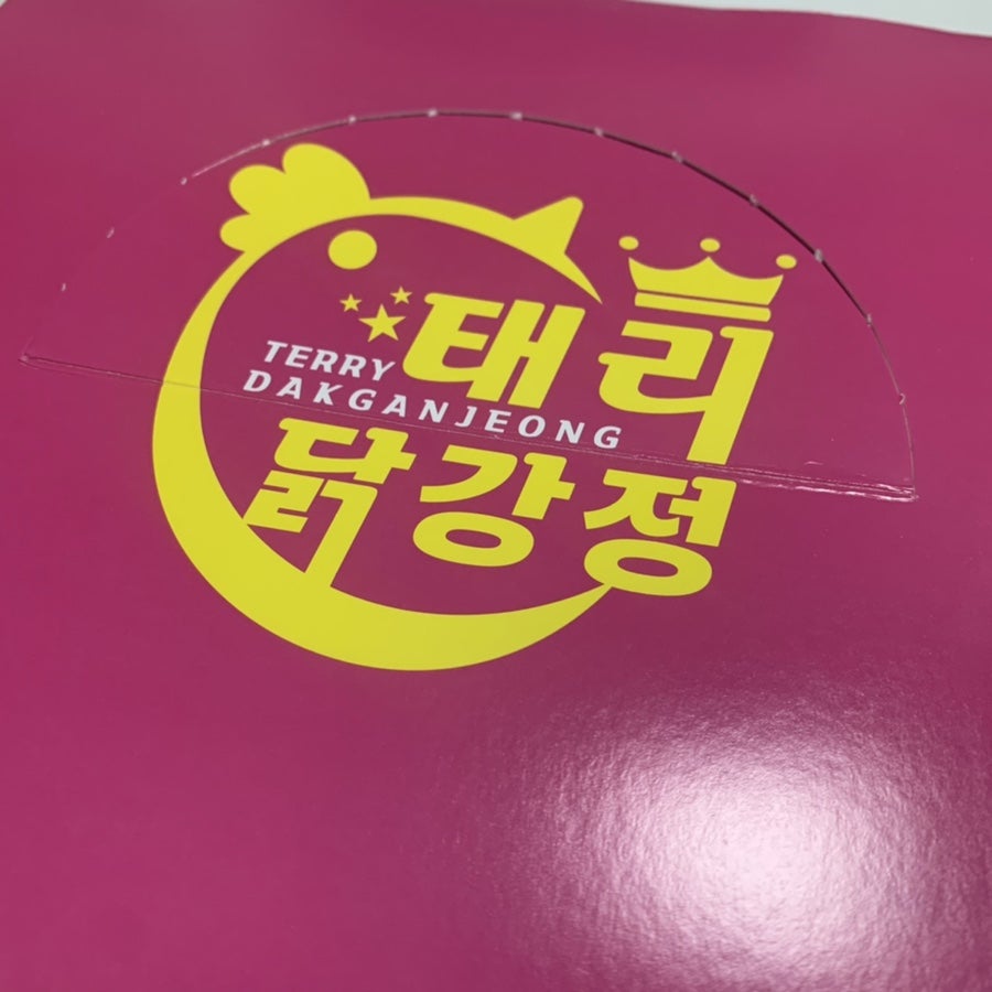 태리로제떡볶이 침산노원점 사진 3