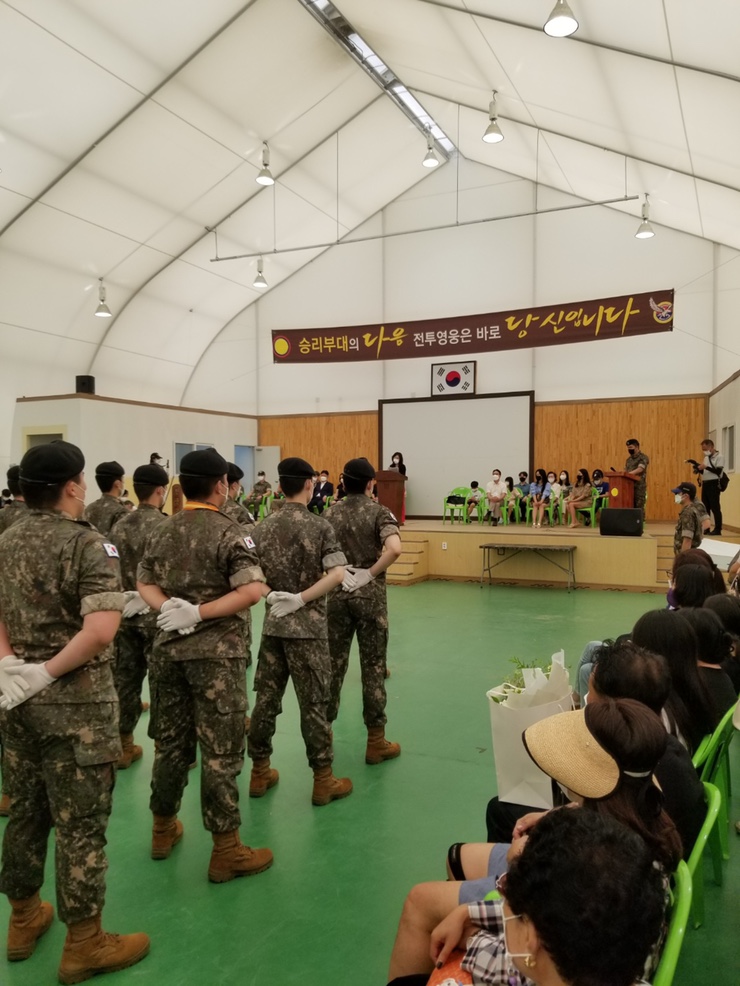 15사단 승리신병교육대 수료식 (화천군 펜션, 추가 물품)