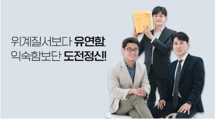  이랜드건설, 2022년 신입사원 대규모 채용…대졸 신입사원 초임 연봉은?