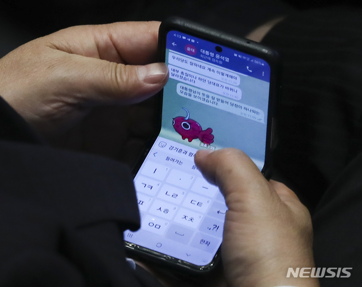 양두구육과 텔레그램