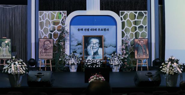 송해 49재 추모 행사…참석자들이 5000원씩 낸 이유 송해 49재 추모 행사…참석자들이 5000원씩 낸 이유