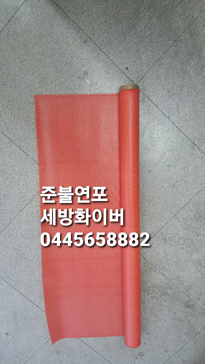  글라스코팅원단 테프론코팅 필름코팅 pvc코팅 실리콘코팅 우레탄코팅 러버코팅 세방화이버
