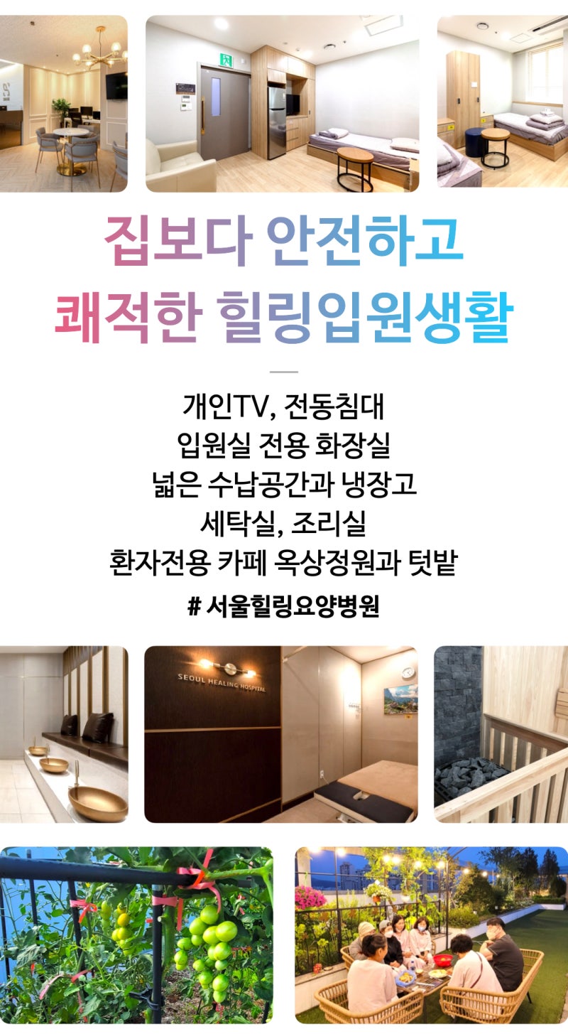 서울암요양병원 대장암 전조증상은 무엇인가요? 이것을 놓치지 마세요 2