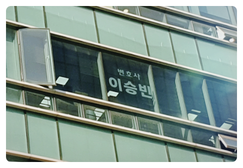  협의이혼서류양식? 합의 후 후회했던 분들의 공통점