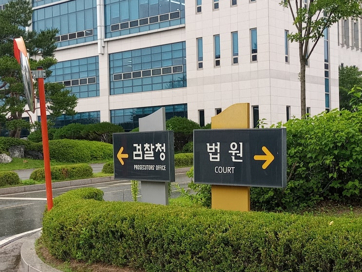  직장내 성폭력 변호사, 업무상 위력 등에 의한 간음 및 추행으로 1심 무죄, 2심 징역형 집행유예 선고판례 형사전문