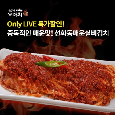  7월 28일 OK캐쉬백 오퀴즈 실비김치 정답