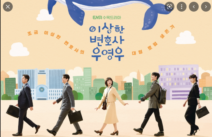  이상한 변호사 우영우, 이상하게 권민우 욕하는 세상