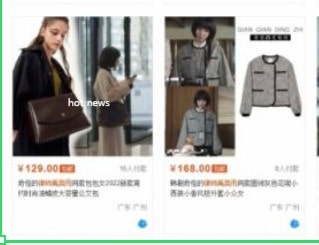 중국 쇼핑몰 타오바오 우영우 짝퉁 크로스백 19만원,박은빈 사진 그대로 올려 판매