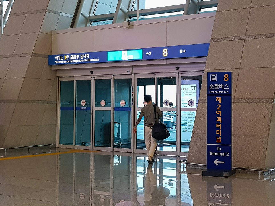 롯데리아 인천공항 T2 1층점 사진 6