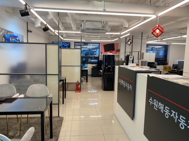  SK V1 모터스 해동자동차로 사무실 옮겼습니다.