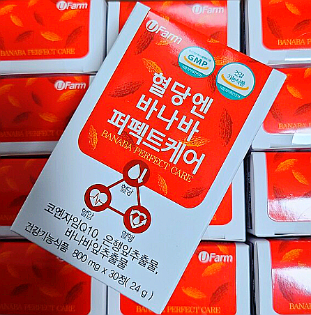  혈당엔 바나바 퍼펙트케어
