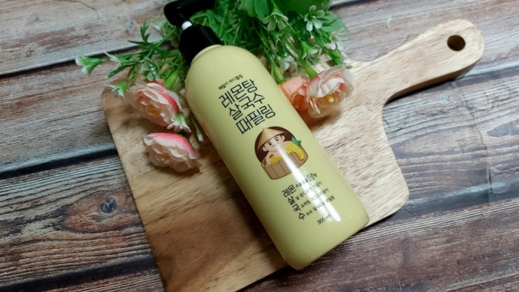 올리브영바디스크럽 라끄베르 발뒷꿈치 말끔하게