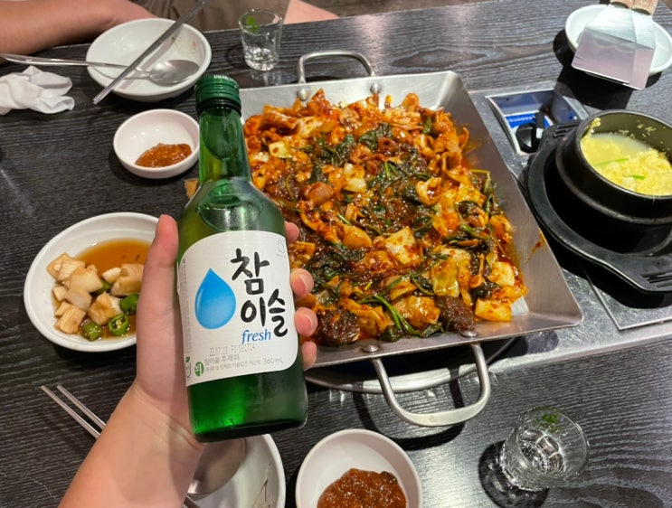  부천 중동역 곱창 맛집 : 황금곱창