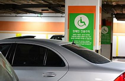 “장애인구역, 5분 주차 신고하나”… 누리꾼 “5초도 안 되지” “장애인구역, 5분 주차 신고하나”… 누리꾼 “5초도 안 되지”