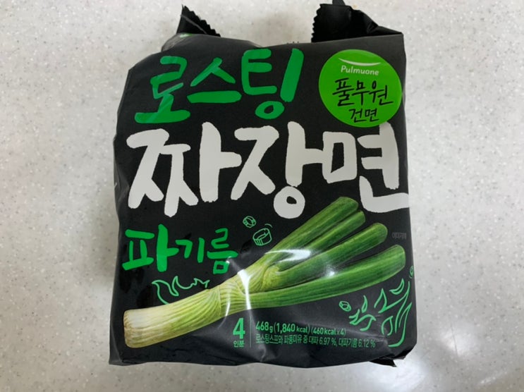 풀무원 로스팅 짜장면 파기름 로스팅 후기 풀무원 로스팅 짜장면 파기름 로스팅 후기