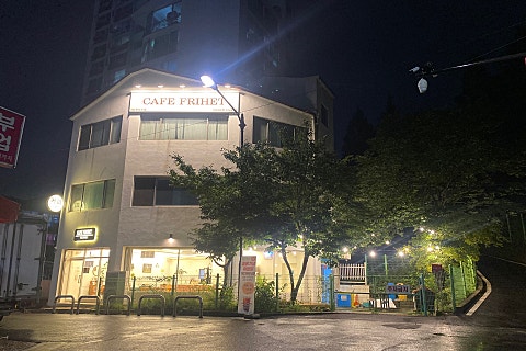 카페프리헷마상공원점 이미지
