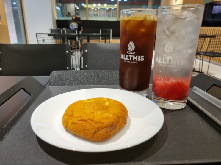 증미역 카페 점심 먹고 커피 디저트가 맛있는 올디스커피 블루나인점 후기