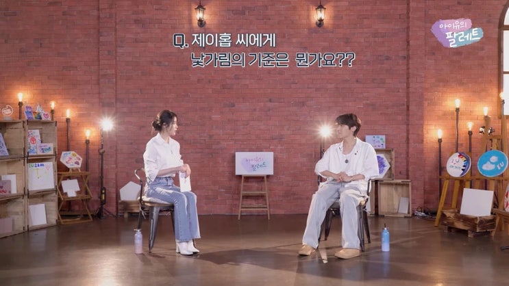 아이유와 첫 대화 나누게 된 BTS 제이홉, 한 살 위 아이유를 부른 '호칭'은? 아이유와 첫 대화 나누게 된 BTS 제이홉, 한 살 위 아이유를 부른 '호칭'은?