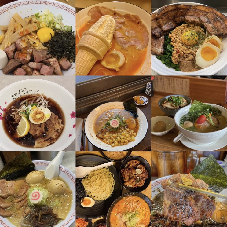  은평구 라멘 맛집 추천 LIST7
