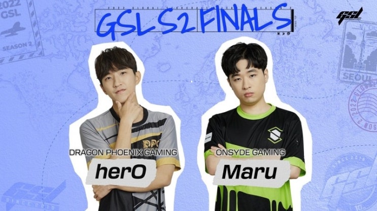  김준호 조성주 2022 GSL 결승 분석 프리뷰