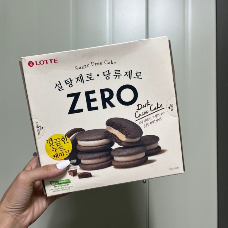 제로 카카오 케이크 :: 롯데 제로 초코파이 리뷰