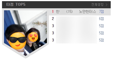  필자는 사야인