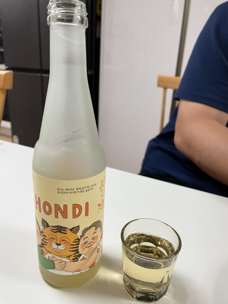  제주 감귤주 혼디 리뷰