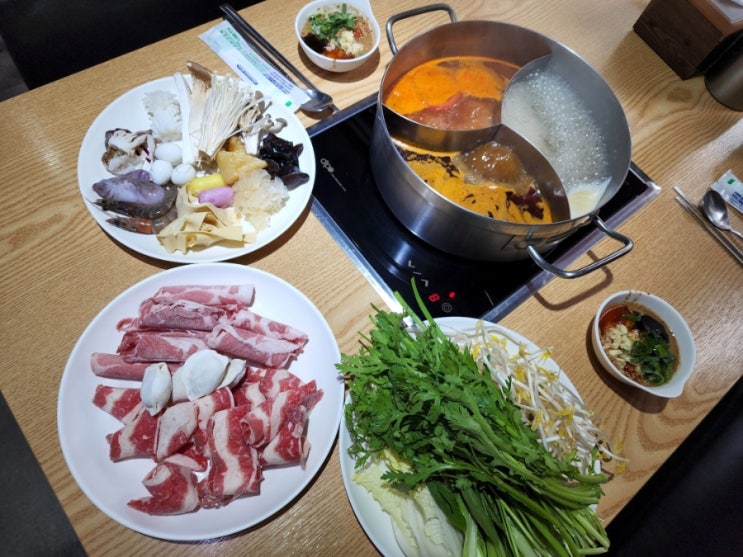  색달랐던 훠궈맛집 울산 달동 초원샤브샤브