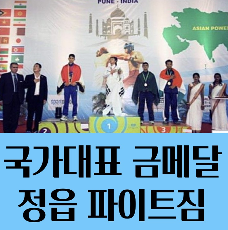 파이트체육관 사진 1