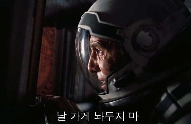  <아빠왔다, 23+25 한일부부 결혼이야기> 아내는 저를 꼬신적이 없다고 합니다... 과연...?