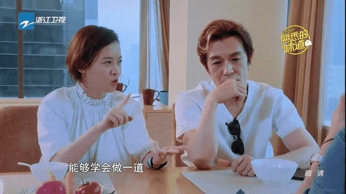  <진준쌤 중드 중고급반7月8课>-《熟悉的味道-汤唯》