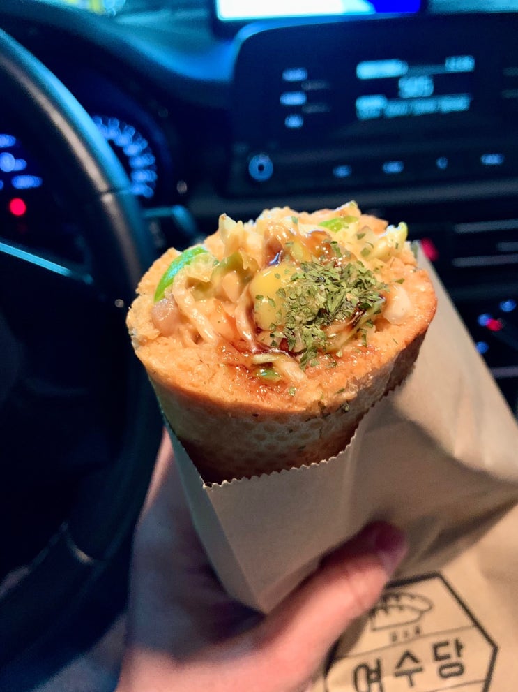  [전남 여수 맛집] 여수당가서 바게트 버거에 옥수수 아이스크림 먹으실??