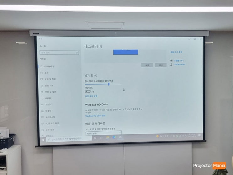  사무용 빔프로젝터 불켜도 보인다! 엡손 강남 삼성동 회의실 설치!