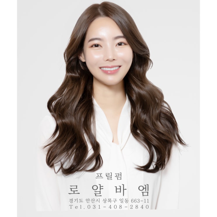  안산미용실 로얄바엠 머리잘하는 바버샵 추천