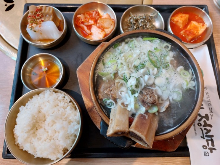 서울교대역맛집) [고메정식당] : 점심식사 갈비탕 JMT (내돈내산)