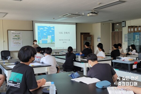  충북대 과학기술진흥센터, ‘Eco 연합영재캠프’개최
