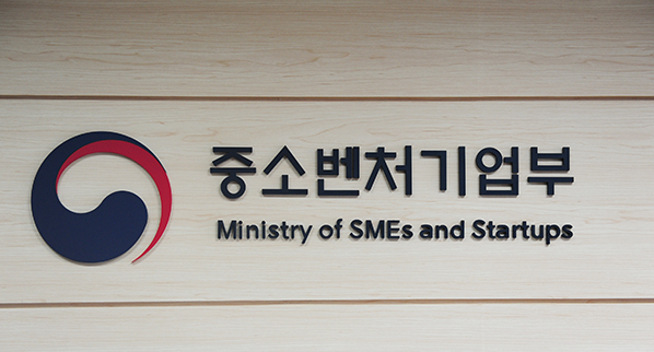 ‘소상공인 대환대출’ 시행…연7% 이상 대출→5.5~7.0%로_중소벤처기업부 ‘소상공인 대환대출’ 시행…연7% 이상 대출→5.5~7.0%로_중소벤처기업부