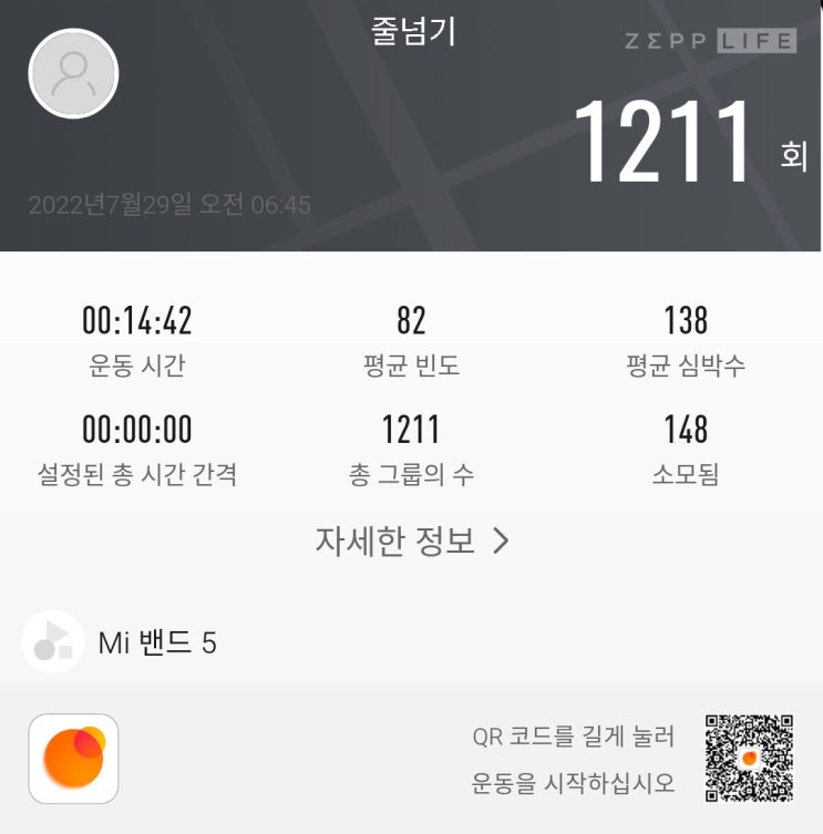  좋은 아침입니다